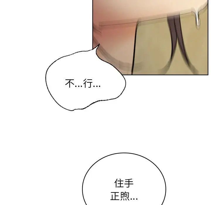 第28話