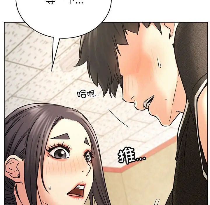 第28話