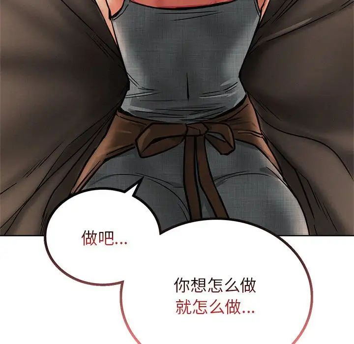 第28話