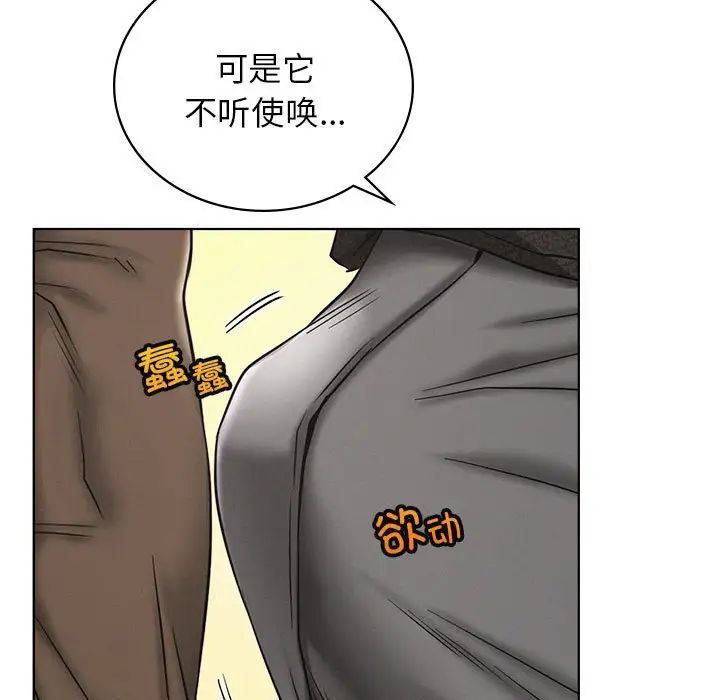 第28話