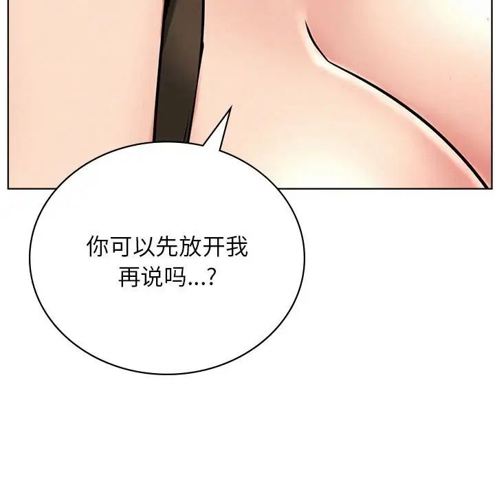 第28話