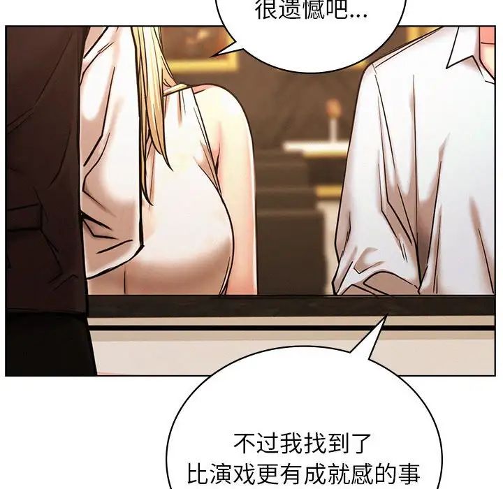 第28話