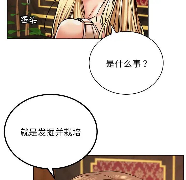 第28話