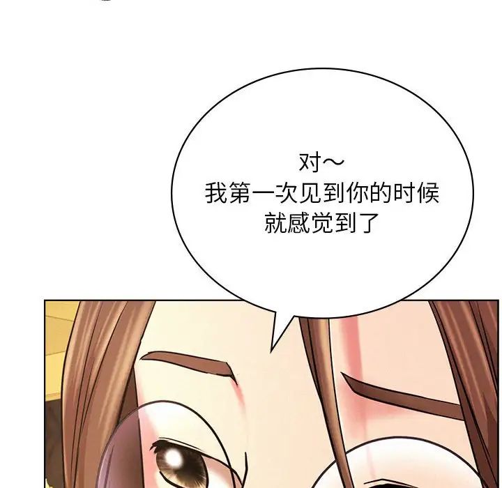 第28話