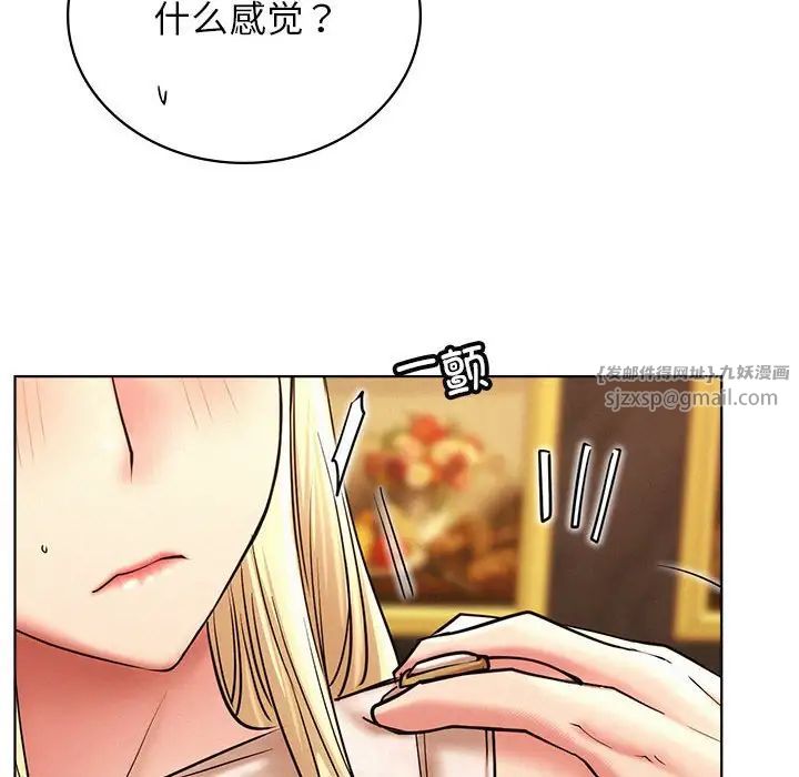第28話