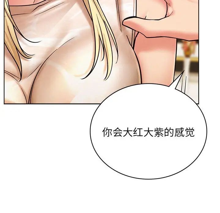第28話