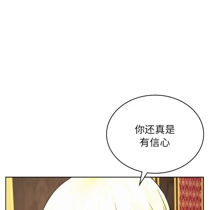 第28話