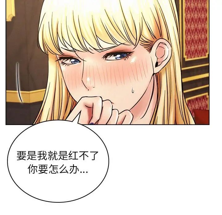 第28話