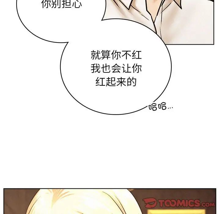 第28話