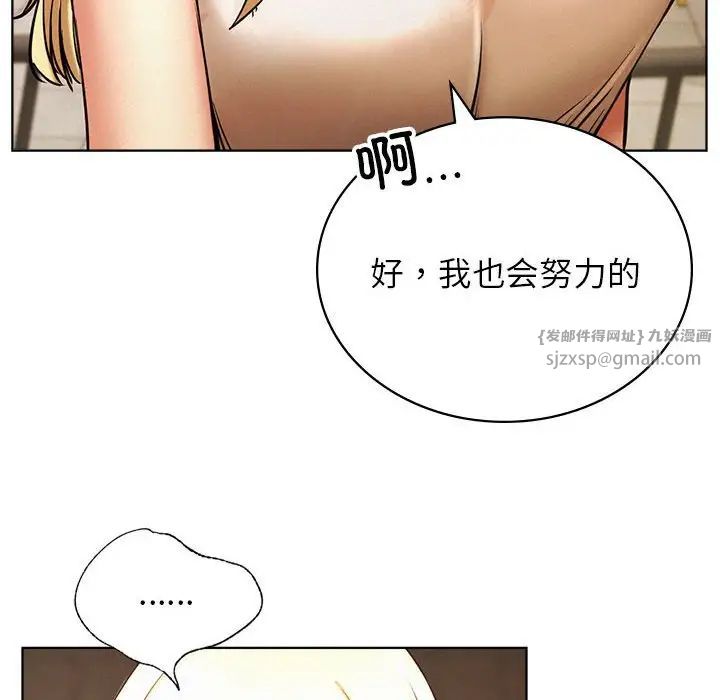 第28話