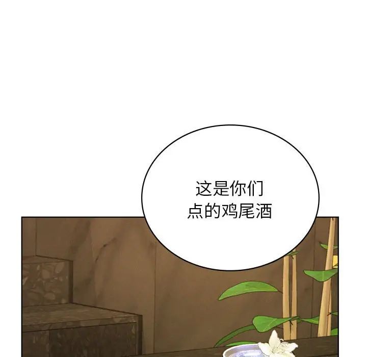 第28話