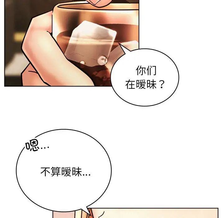 第28話