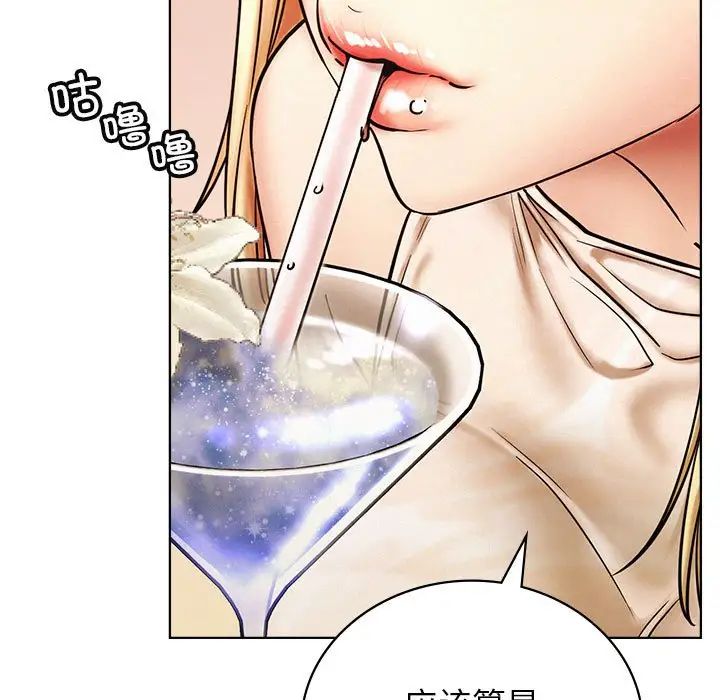 第28話