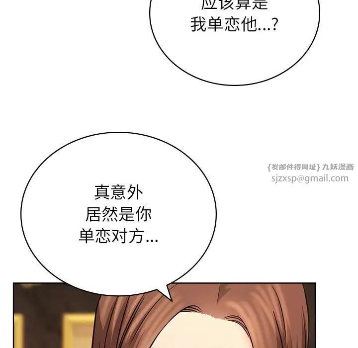 第28話