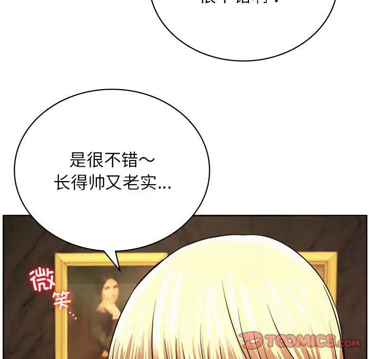 第28話