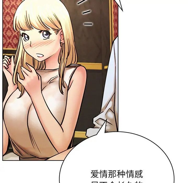 第28話