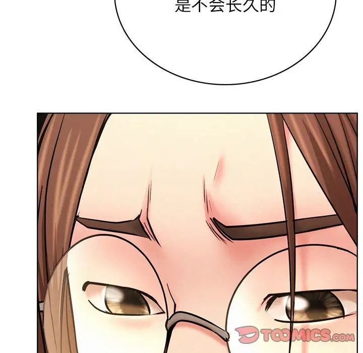 第28話