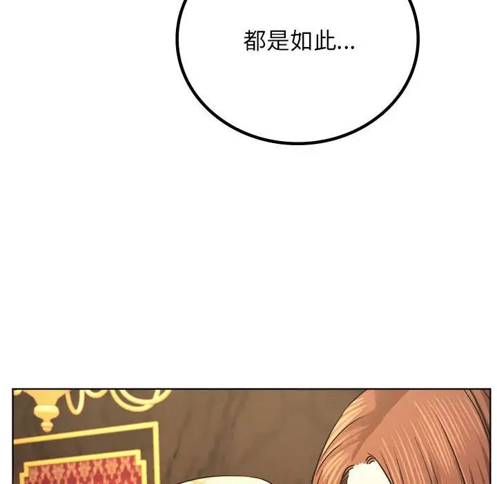 第28話