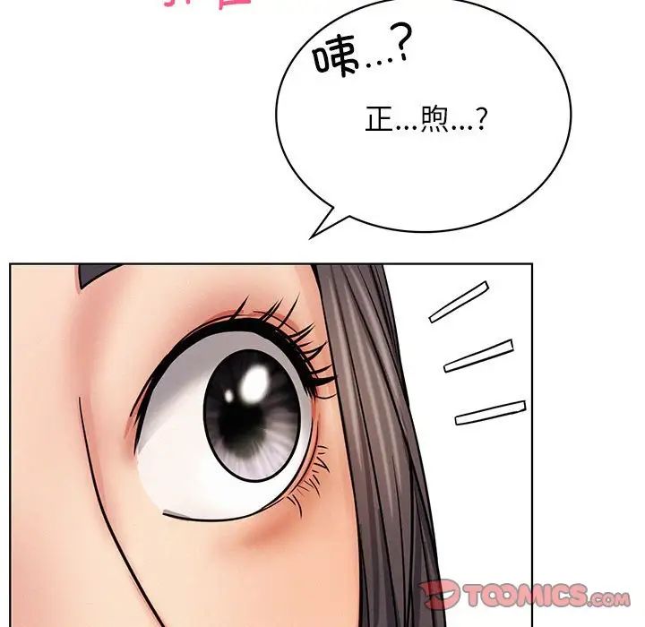 第28話