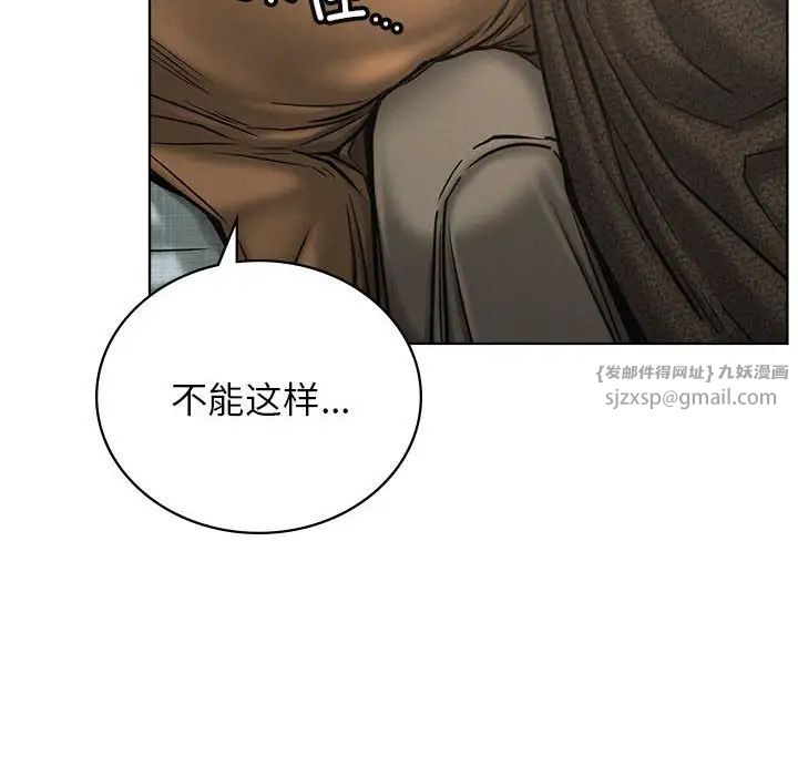 第28話