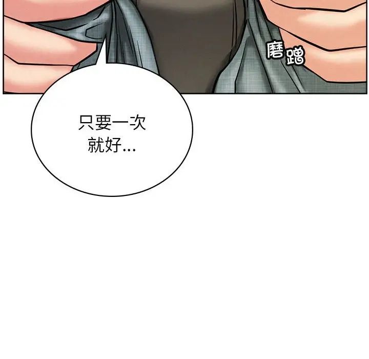第28話