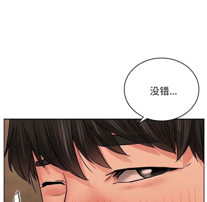 第29話