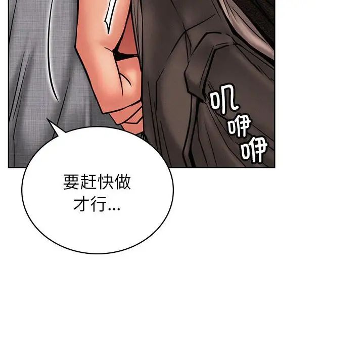 第29話
