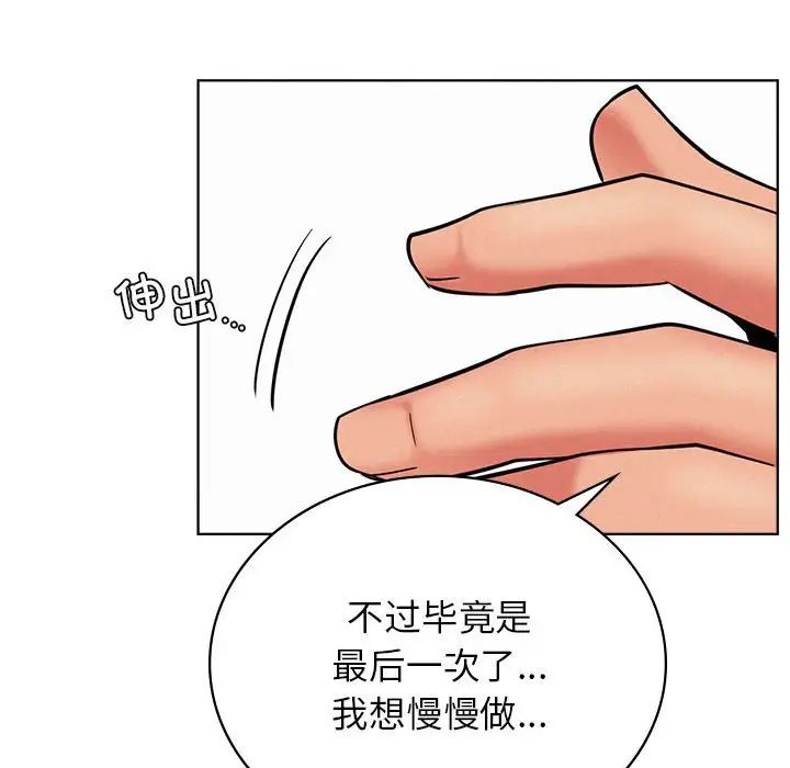 第29話