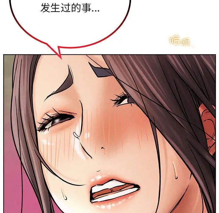 第29話