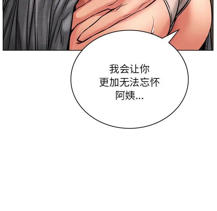 第29話