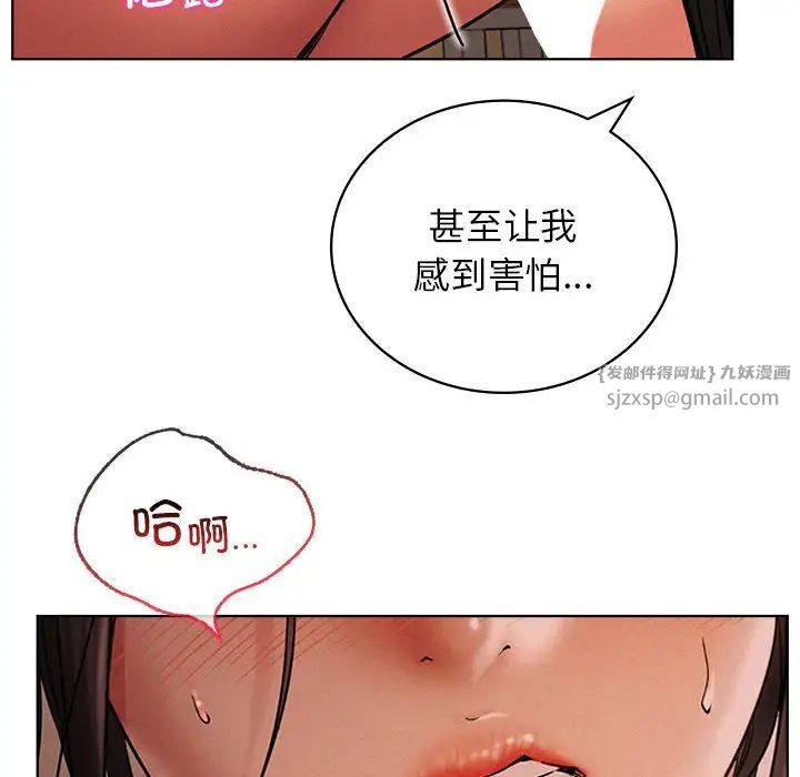 第29話