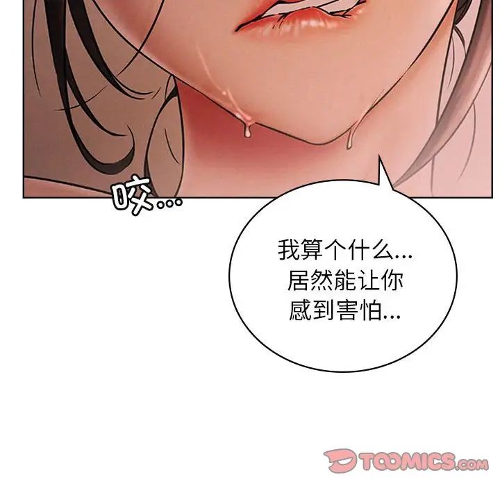 第29話