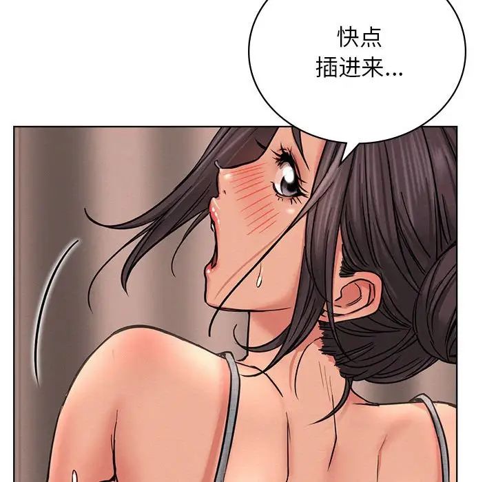 第29話