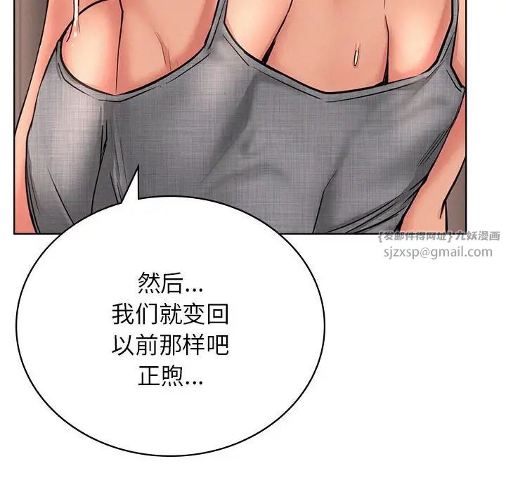 第29話