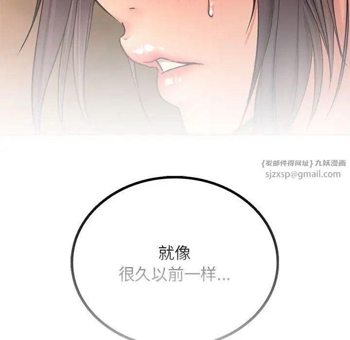 第29話