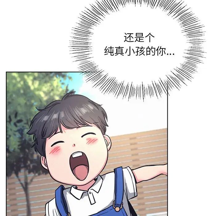 第29話