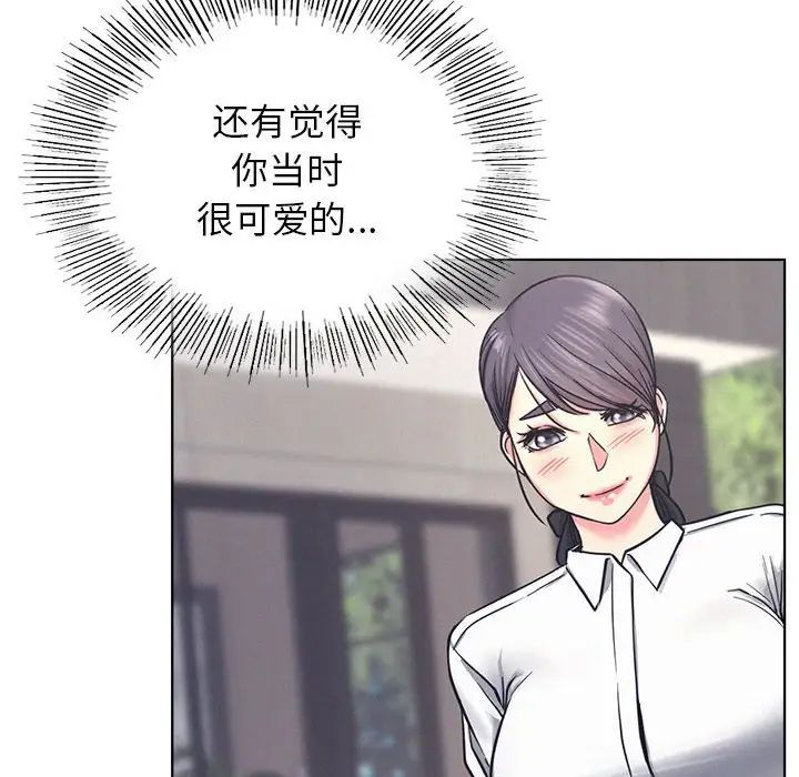 第29話