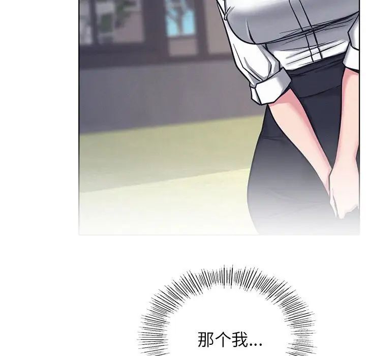 第29話