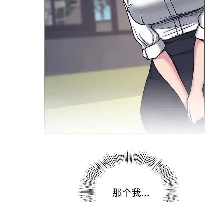 第29話