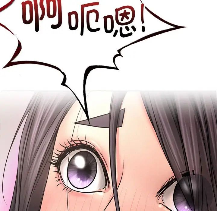 第29話