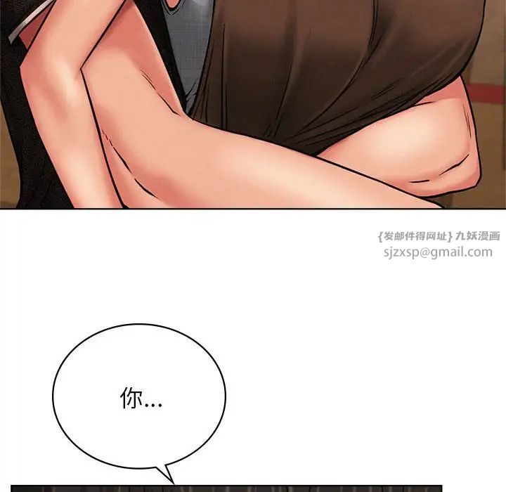 第29話
