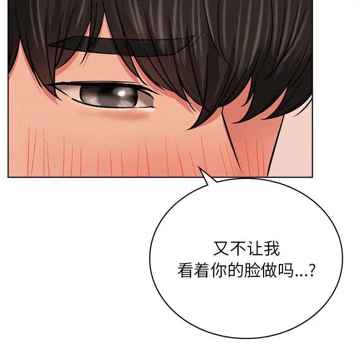 第29話
