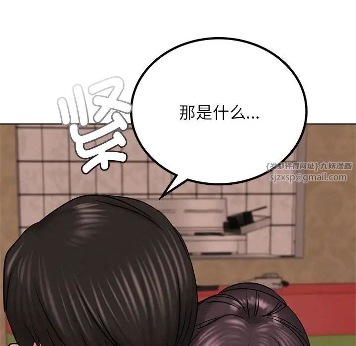 第29話