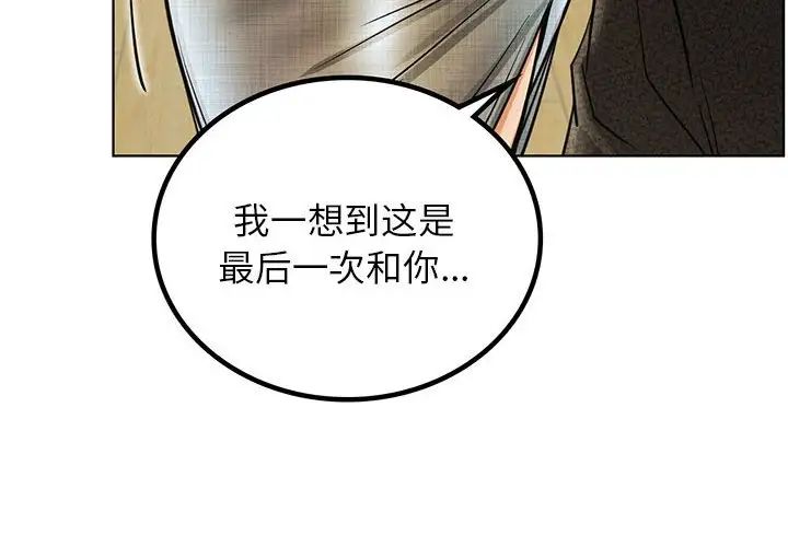 第29話