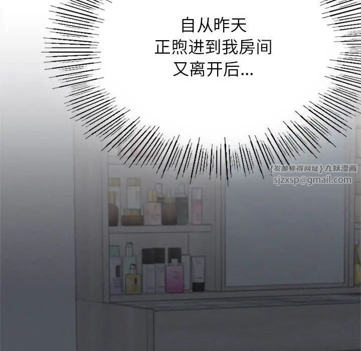 第29話