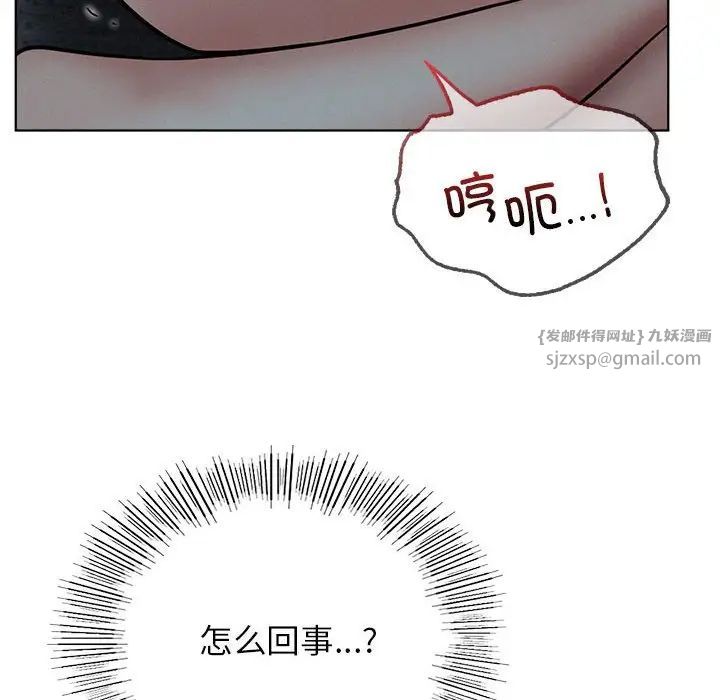 第29話