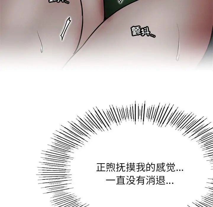 第29話