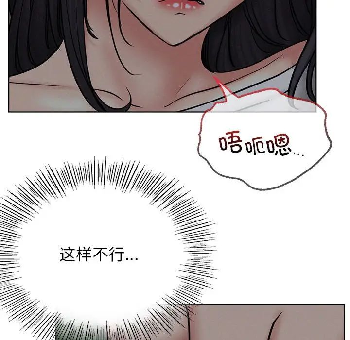 第29話