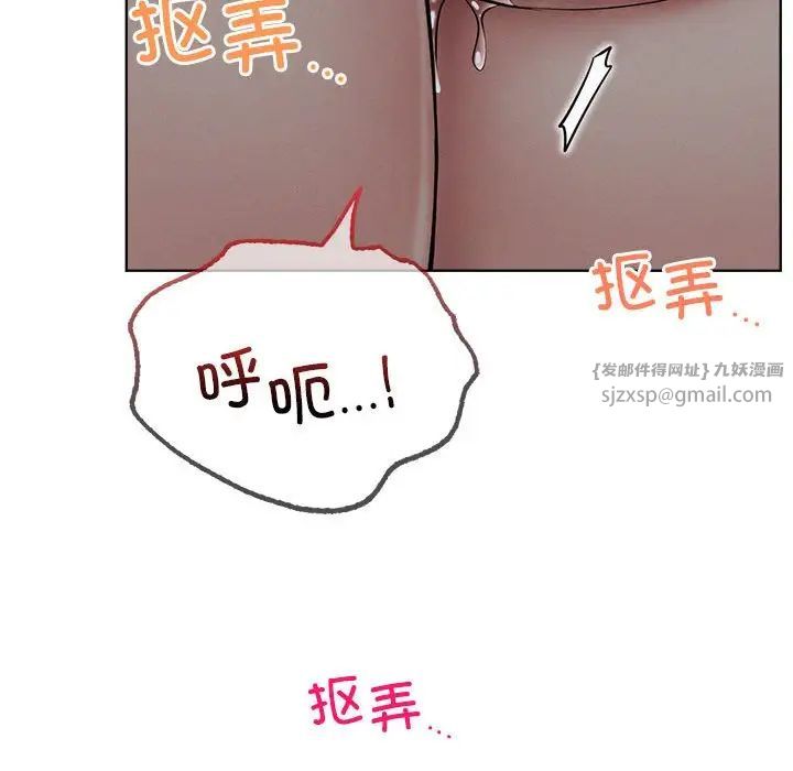第29話
