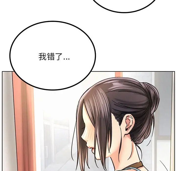 第29話